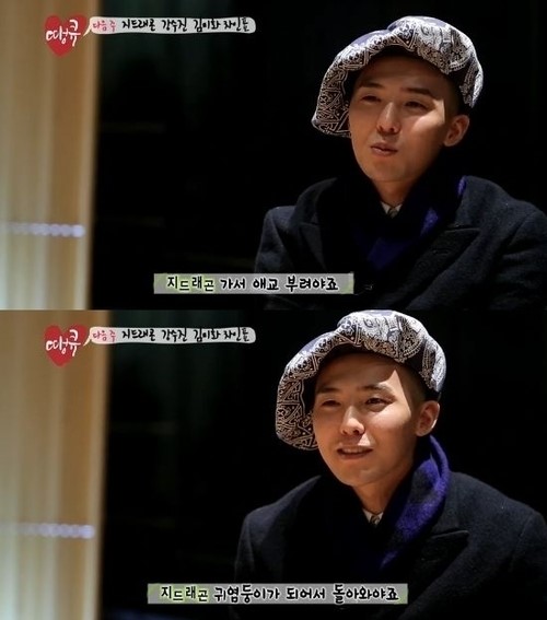 G-Dragon reveals he has negative memories of ballet