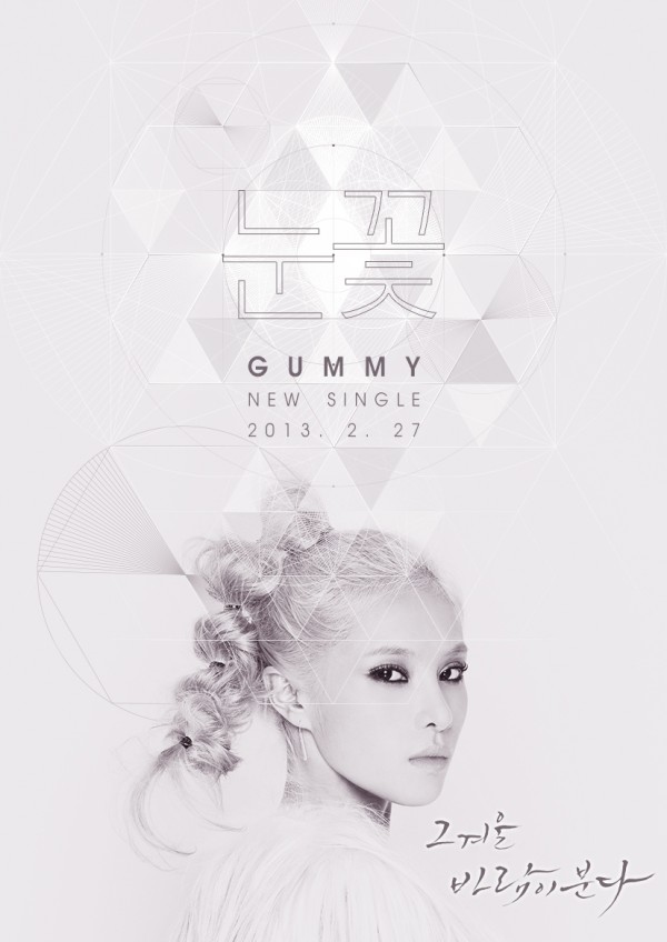 Gummy announces release date   teaser image for her new OST song, &ldquo;Snow Flower&rdquo;