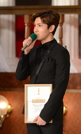 TVXQ&rsquo;s Changmin receives Newcomer of the Year award at the 36th Japan Academy Awards