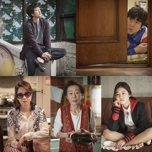 Park Hae-il and Kong Hyo-jin's &quot;Aging Family&quot;