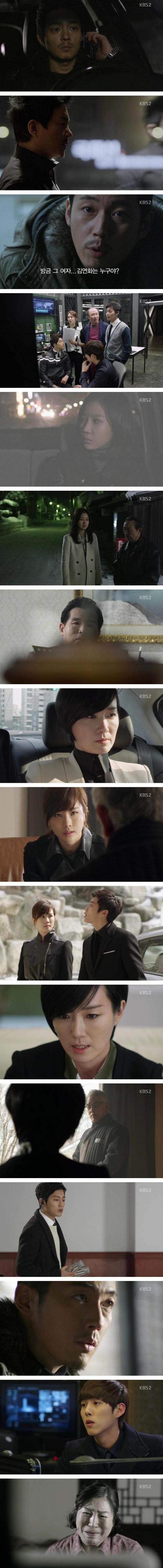 episode 8 captures for the Korean drama 'IRIS 2'