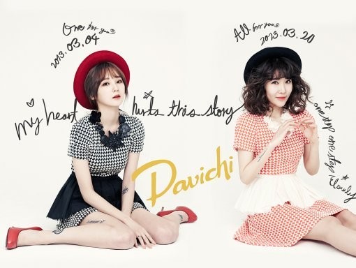 Davichi want to &ldquo;Take a Drink Together&rdquo; on &lsquo;M! Countdown&rsquo;!