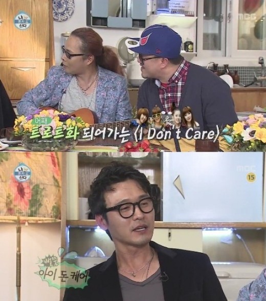 Actor Lee Sung Jae&rsquo;s favorite spring time song is 2NE1&prime;s &ldquo;I Don&rsquo;t Care&rdquo;