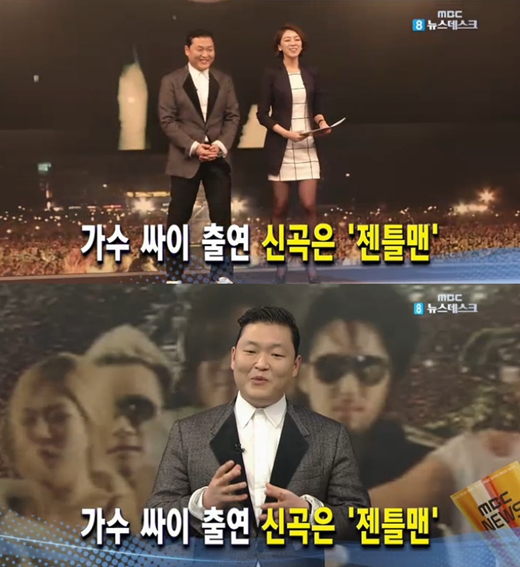 Psy reveals the title of his next song through news broadcast