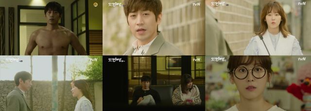 &quot;Oh Hae-Young Again&quot; Episode 3