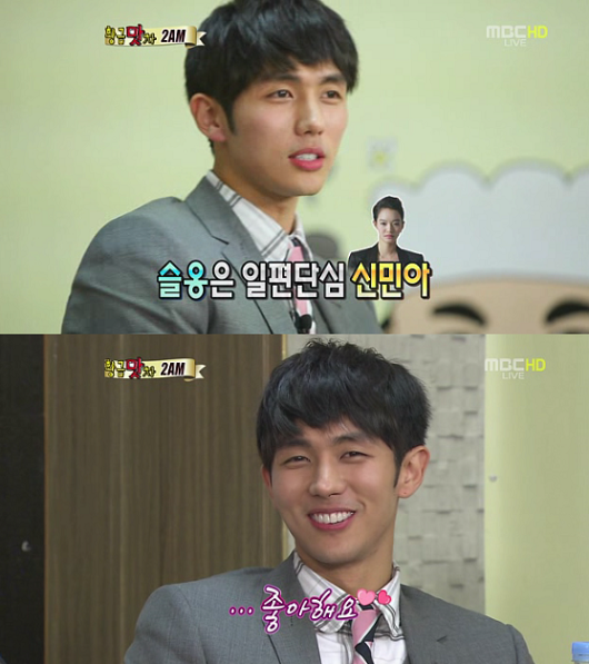 Seulong invites his ideal type Shin Min Ah to 2AM&rsquo;s concert