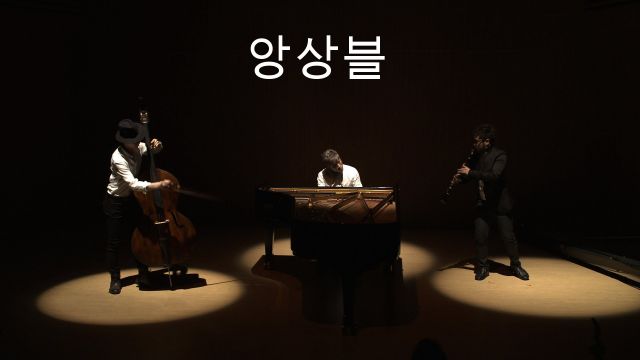 Upcoming Korean documentary &quot;Ensemble&quot;