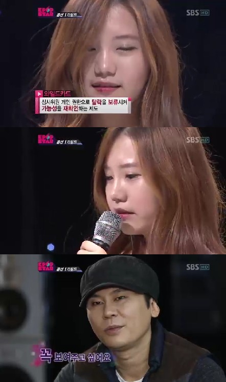 [Spoiler] Yang Hyun Suk uses his &lsquo;wild card&rsquo; on &lsquo;K-Pop Star 2&prime;