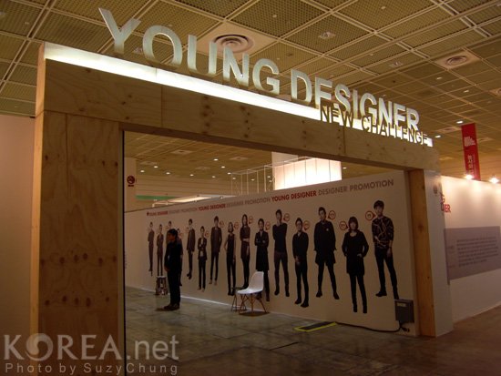 Photo review: 2012 Seoul Design Festival