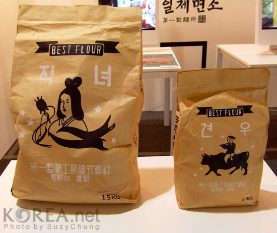 Photo review: 2012 Seoul Design Festival