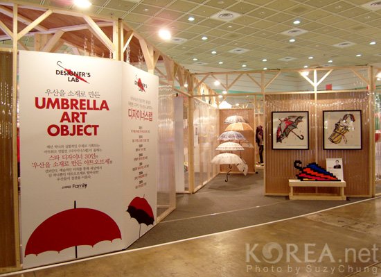 Photo review: 2012 Seoul Design Festival