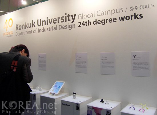 Photo review: 2012 Seoul Design Festival