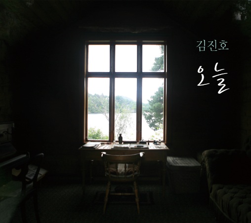 SG Wannabe&rsquo;s Kim Jin Ho releases his first solo album &lsquo;Today&rsquo;   &ldquo;Do You Know&rdquo; MV