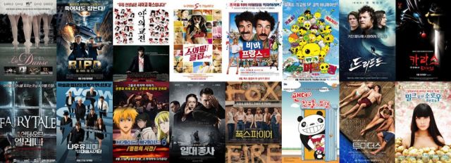 Korean Films Inbound...