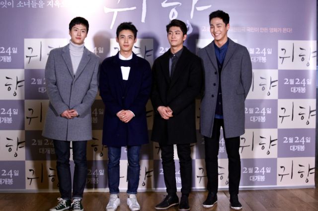 Special premiere for the upcoming Korean movie &quot;Spirits' Homecoming&quot;