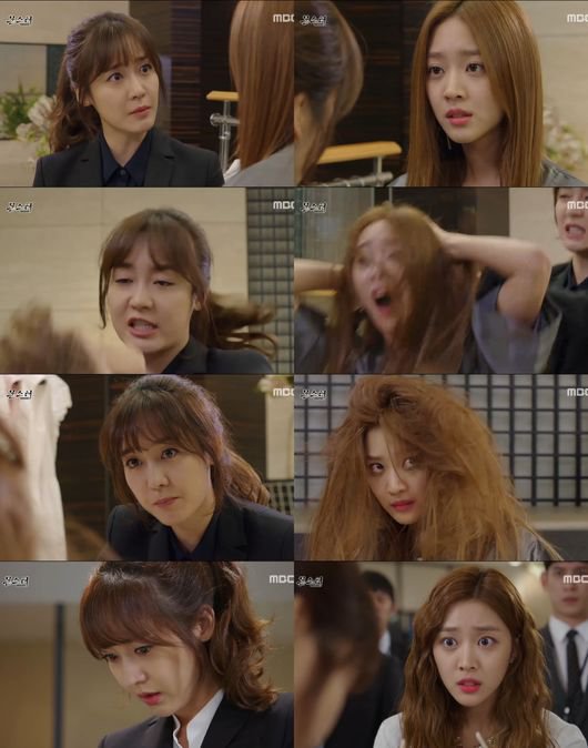 'Monster - 2016' Jo Bo-ah becomes Seong Yoo-ri's direct boss