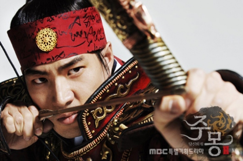 Korean Drama Review: Jumong 