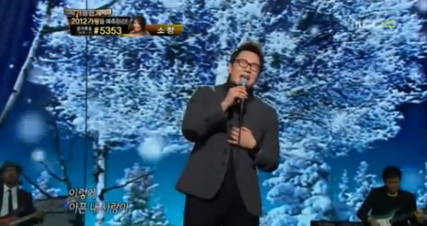 The One performs &ldquo;My Love&rdquo; on &lsquo;I Am a Singer 2&prime;