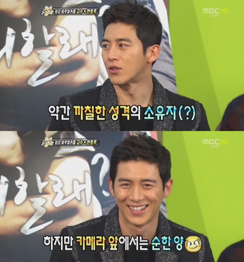 Actor Go Soo confesses his real personality