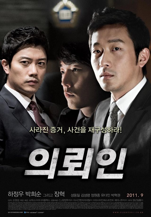 Movie of the week &quot;The Client&quot;