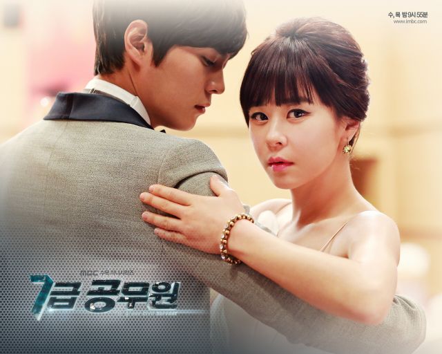 wallpapers for the Korean drama &quot;7th Grade Civil Servant&quot;