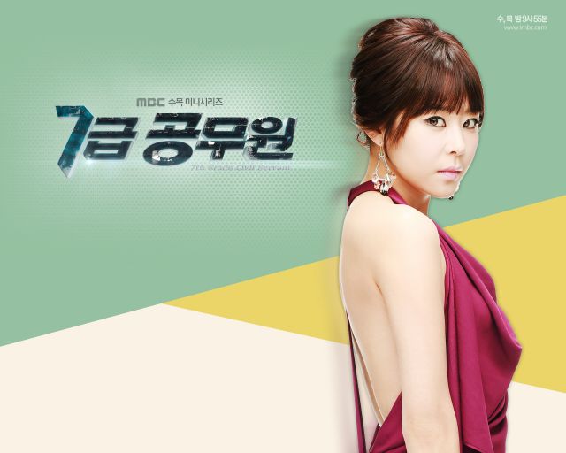 wallpapers for the Korean drama &quot;7th Grade Civil Servant&quot;