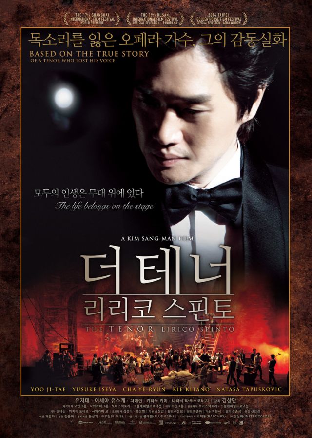 Upcoming Korean movie &quot;The Tenor Lirico Spinto&quot;