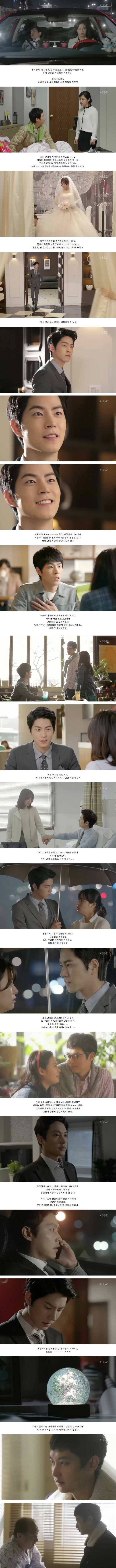 captures for the Korean drama 'Drama Special - Why I'm Getting Married'