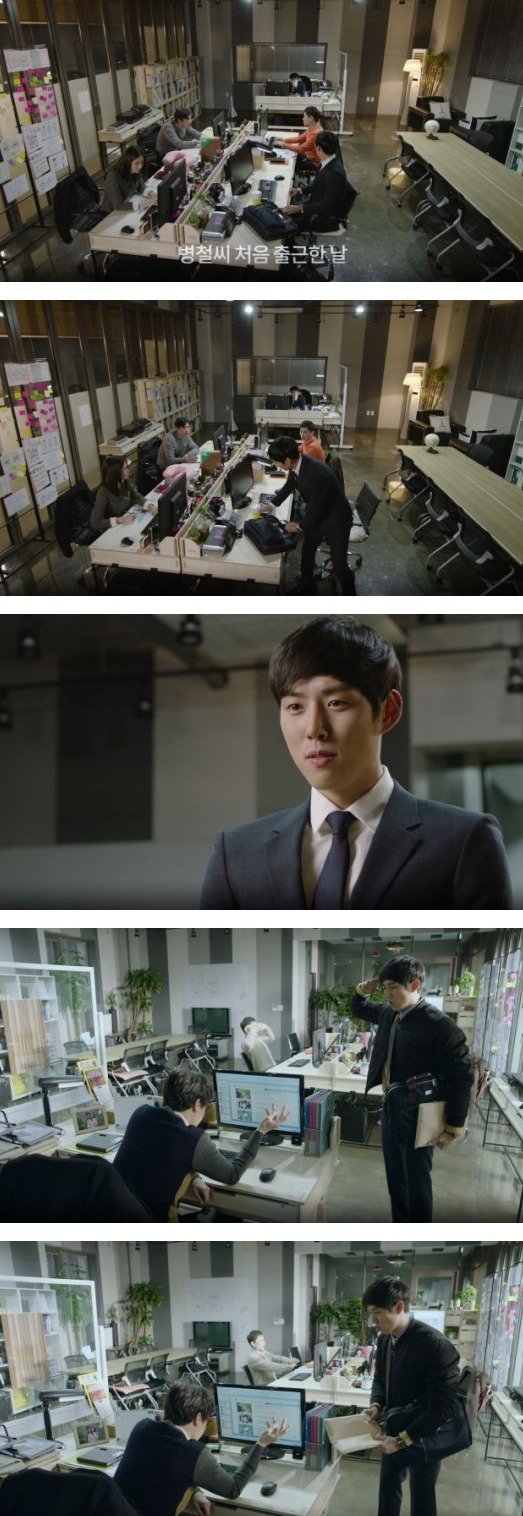 episode 1 captures for the Korean drama 'Ready for Start - Vol. 1'