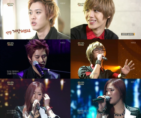 Mir and Seungho collaborate with SISTAR&rsquo;s Soyu on &lsquo;Immortal Song 2&prime;