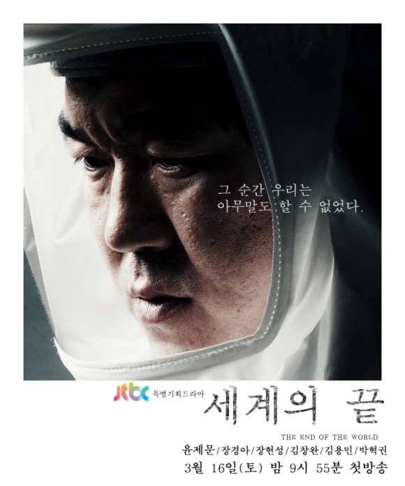 Korean drama starting today 2013/03/16 in Korea