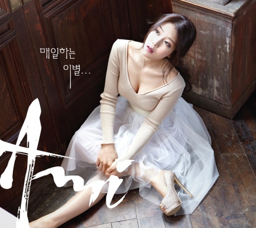 Rookie singer Ami makes her debut with &ldquo;Breaking Up Everyday&rdquo; for &lsquo;IRIS 2&prime; OST