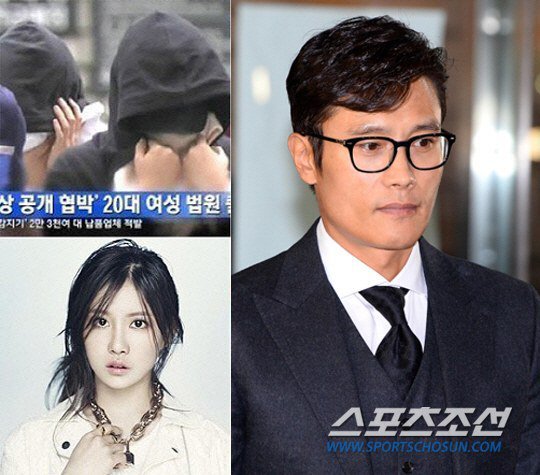 Dahee and Lee Ji-yeon sentenced to 3 years in prison; Lee Byung-hun absent at trial