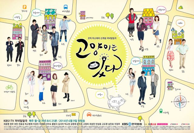 Korean drama starting today 2014/06/09 in Korea